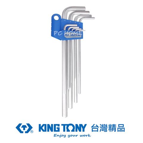 KING TONY 金統立工具 金統立 專業級工具 9件式 白金特長六角扳手組 KT20209MR