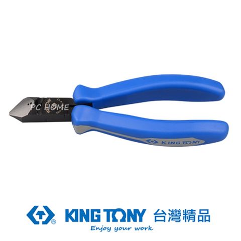 KING TONY 金統立工具 金統立 專業級工具 日式斜口鉗 6-1/2" KT6213-06