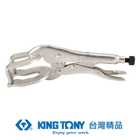 KING TONY 金統立工具 金統立 專業級工具 燒焊爪鉗 9" KT6665-09