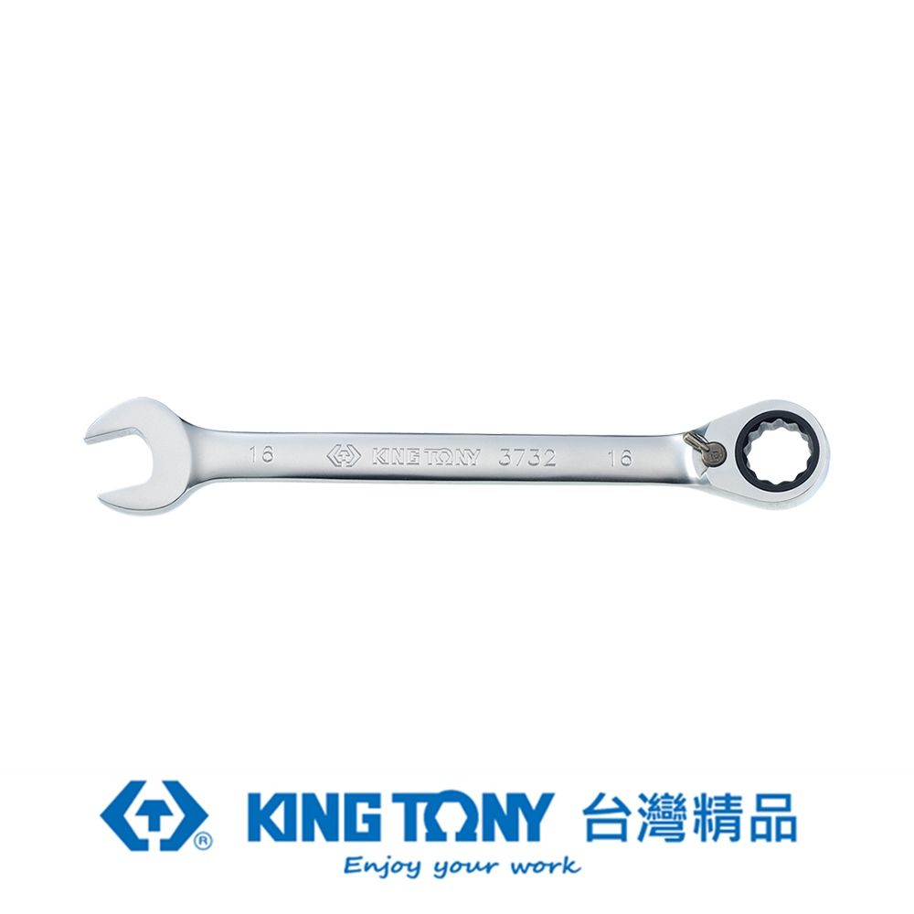 KING TONY 金統立工具  金統立 專業級工具 雙向快速棘輪扳手 16mm KT373216M