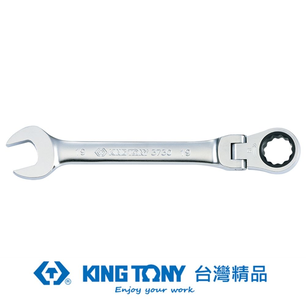 KING TONY 金統立工具  金統立 專業級工具 搖頭式快速棘輪扳手 19mm KT373019M