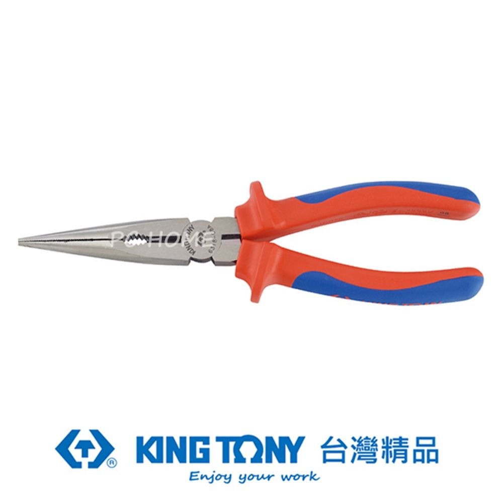 KING TONY 金統立工具  金統立 專業級工具 耐電壓長尖嘴鉗 8-1/4" KT6318-08A