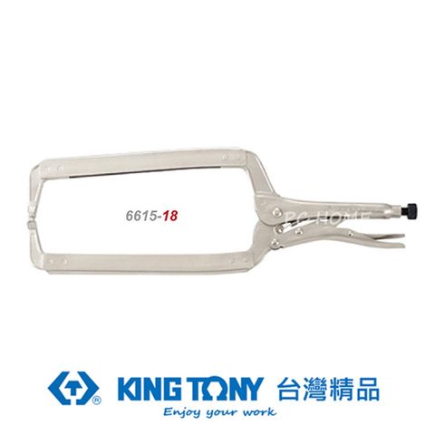 KING TONY 金統立 專業級工具 C型萬能鉗 18" KT6615-18