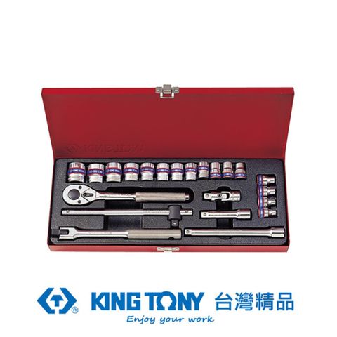 KING TONY 金統立 專業級工具 23件式 3/8"(三分)DR. 六角套筒扳手組 KT3523MR06