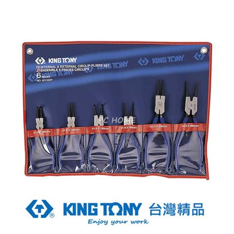 KING TONY 金統立工具 金統立 專業級工具 6件式 扣環鉗組 KT42116GP