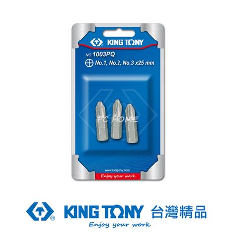 KING TONY 金統立工具 金統立 專業級工具 3件式 1/4"DR. 十字起子頭組 KT1003PQ