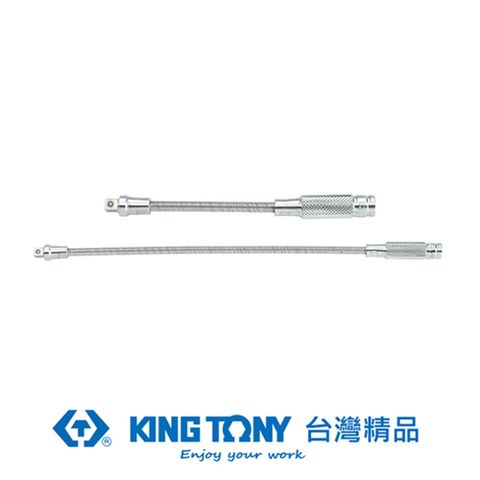 KING TONY 金統立工具 金統立 專業級工具 1/4"(二分)DR. 軟性萬向接杆 12" KT2311-12