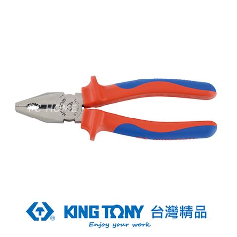 KING TONY 金統立工具 金統立 專業級工具 耐電壓鋼絲鉗 7-1/2" KT6116-07A