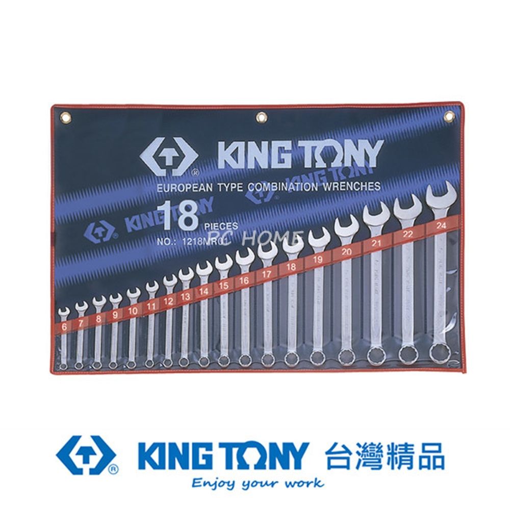 KING TONY 金統立工具  金統立 專業級工具 18件式 複合扳手組(梅開扳手) 6~24 mm KT1218MR01