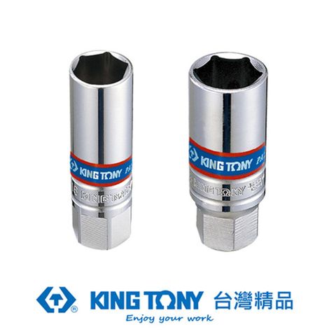 KING TONY 金統立 專業級工具 3/8"DR. 六角膠套火星塞套筒 21mm KT363521