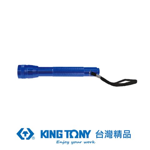 KING TONY 金統立工具 金統立 專業級工具 LED手電筒(不含電池) KT79813