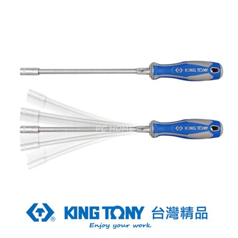 KING TONY 金統立 專業級工具 軟性套筒起子10mm KT1453-10