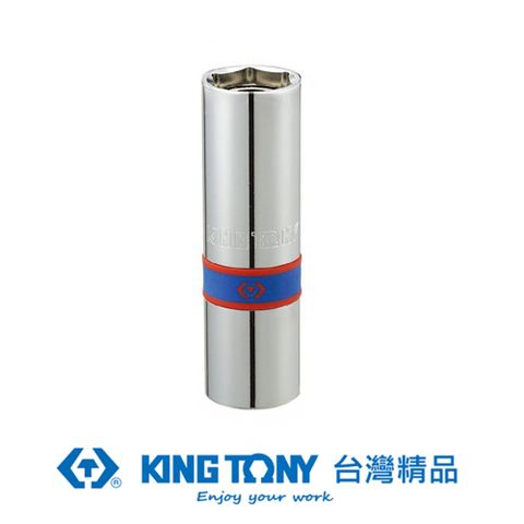 KING TONY 金統立 專業級工具 1/2"DR. 六角磁性火星塞套筒 16mm KT466516