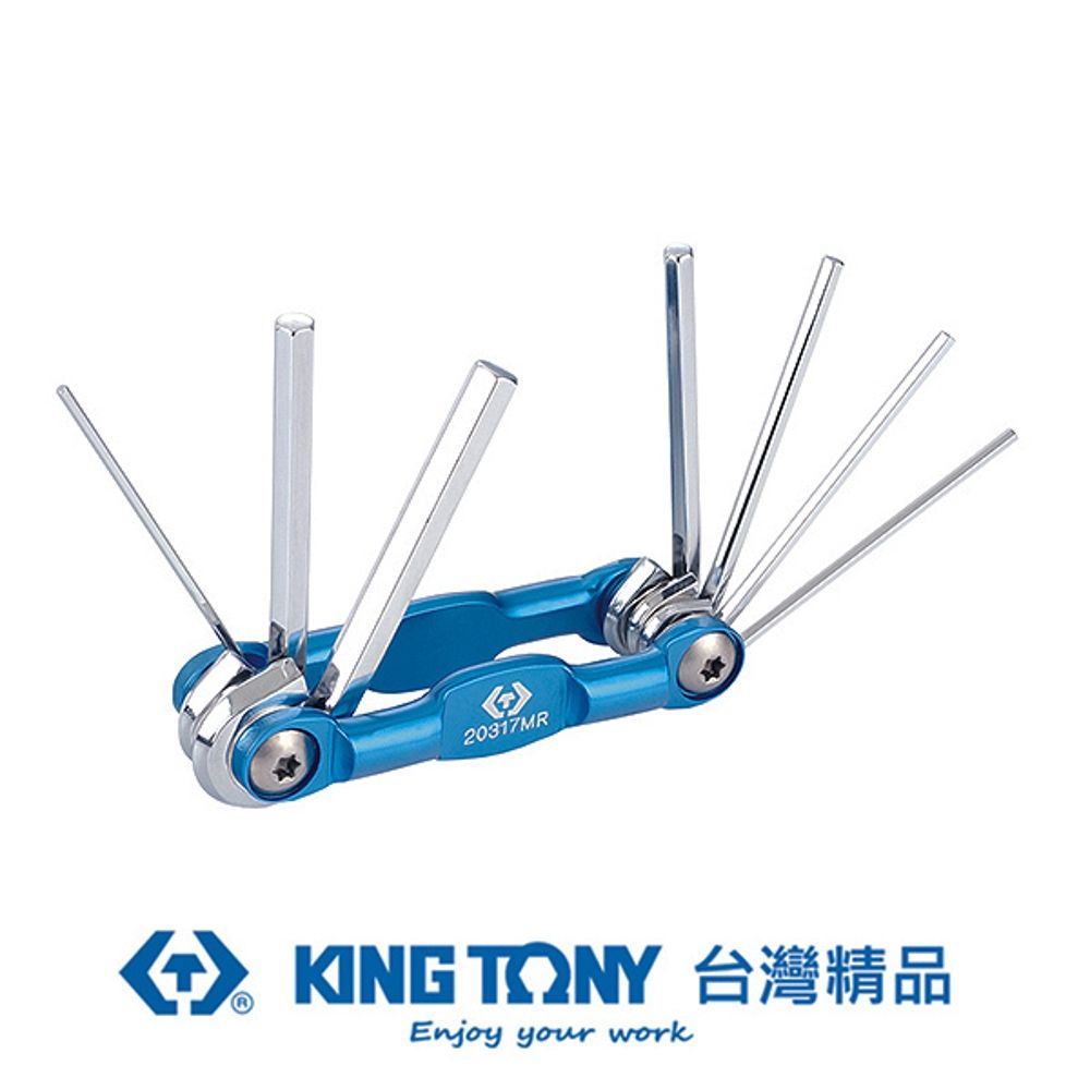 KING TONY 金統立工具  金統立 專業級工具 7件式 折疊式六角扳手組(自行車專用) KT20317MR