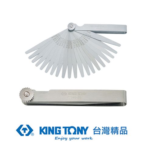 KING TONY 金統立工具 金統立 專業級工具 (0.05-1.0mm)20件式 公制厚薄規 KT77340-20