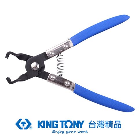 KING TONY 金統立工具 金統立 專業級工具 直型特殊式管束鉗 KT9AA17