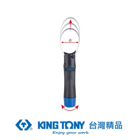 KING TONY 金統立 專業級工具 65-110mm 包覆型鋼帶機油芯扳手 KT9AE33-110