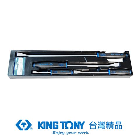 KING TONY 金統立工具 金統立 專業級工具 4件式 橇棒組 KT9TK014