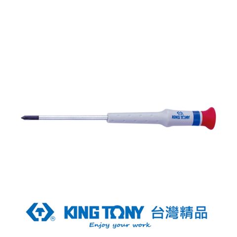 KING TONY 金統立工具 金統立 專業級工具 #000*75 十字精密起子 KT14313003