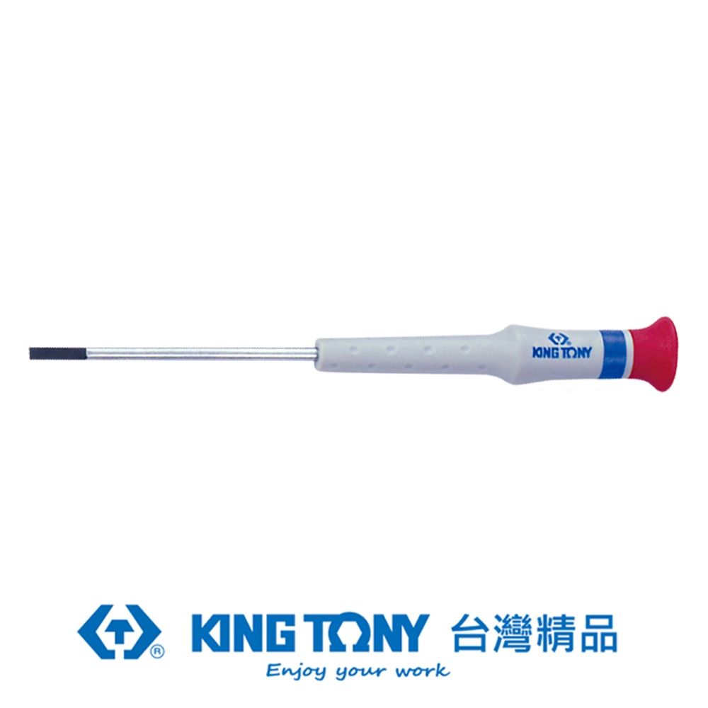 KING TONY 金統立工具  金統立 專業級工具 0.20*1.0*40mm 一字精密起子 KT14321015