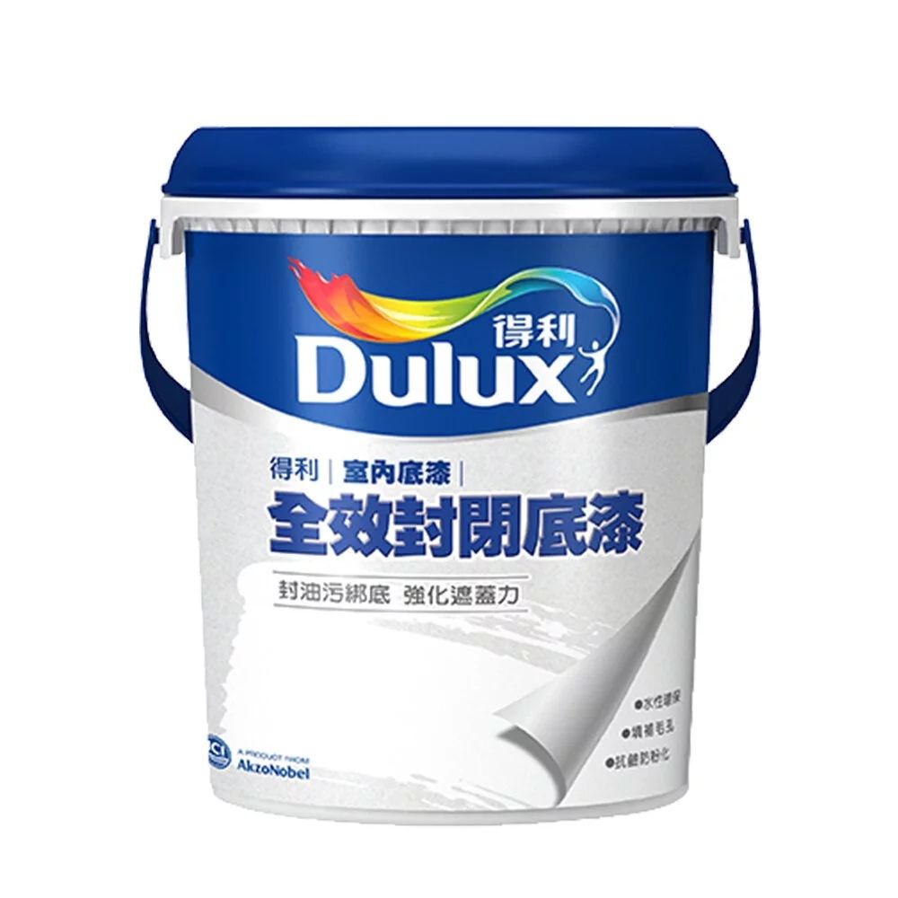 Dulux 得利塗料  A931 全效封閉底漆-1加侖
