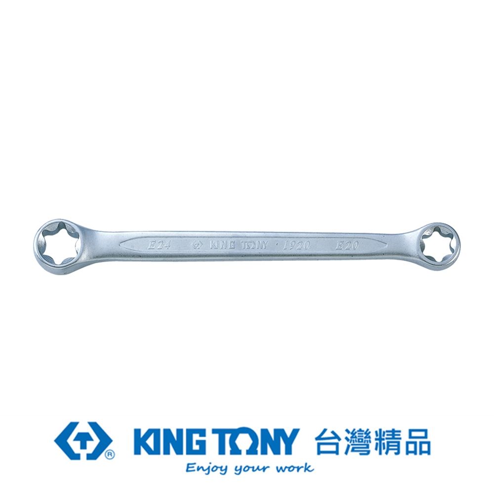 KING TONY 金統立工具  金統立 專業級工具 雙六角星型扳手 E6XE8  KT19200608