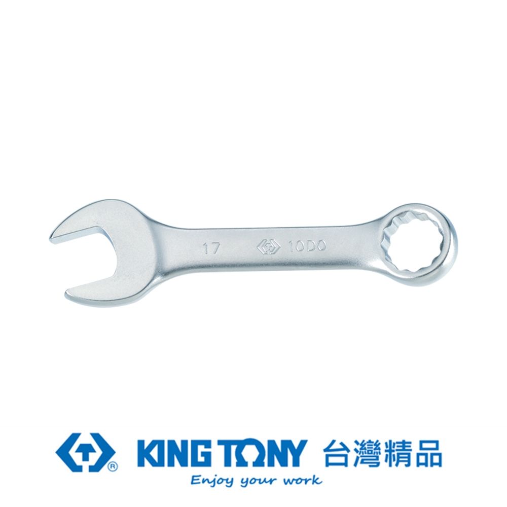 KING TONY 金統立工具  金統立 專業級工具 短型複合扳手 KT10D0-08