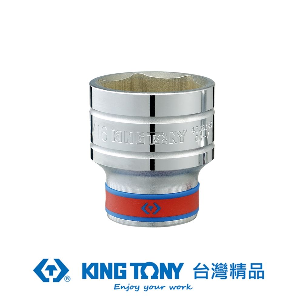 KING TONY 金統立工具  金統立 專業級工具 1/2"DR. 英制六角標準套筒 KT433510SR