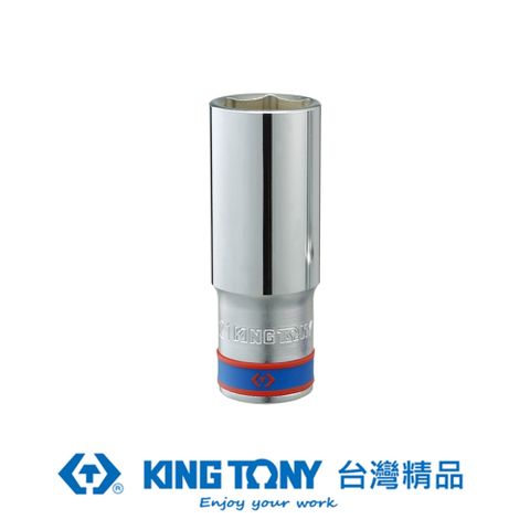 KING TONY 金統立工具 金統立 專業級工具 1/2x38 6角長白套筒 KT423538M