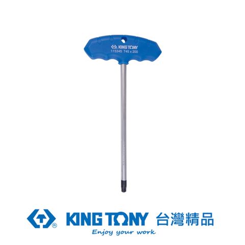 KING TONY 金統立 專業級工具 T把六角星型扳手 T27 KT115327R