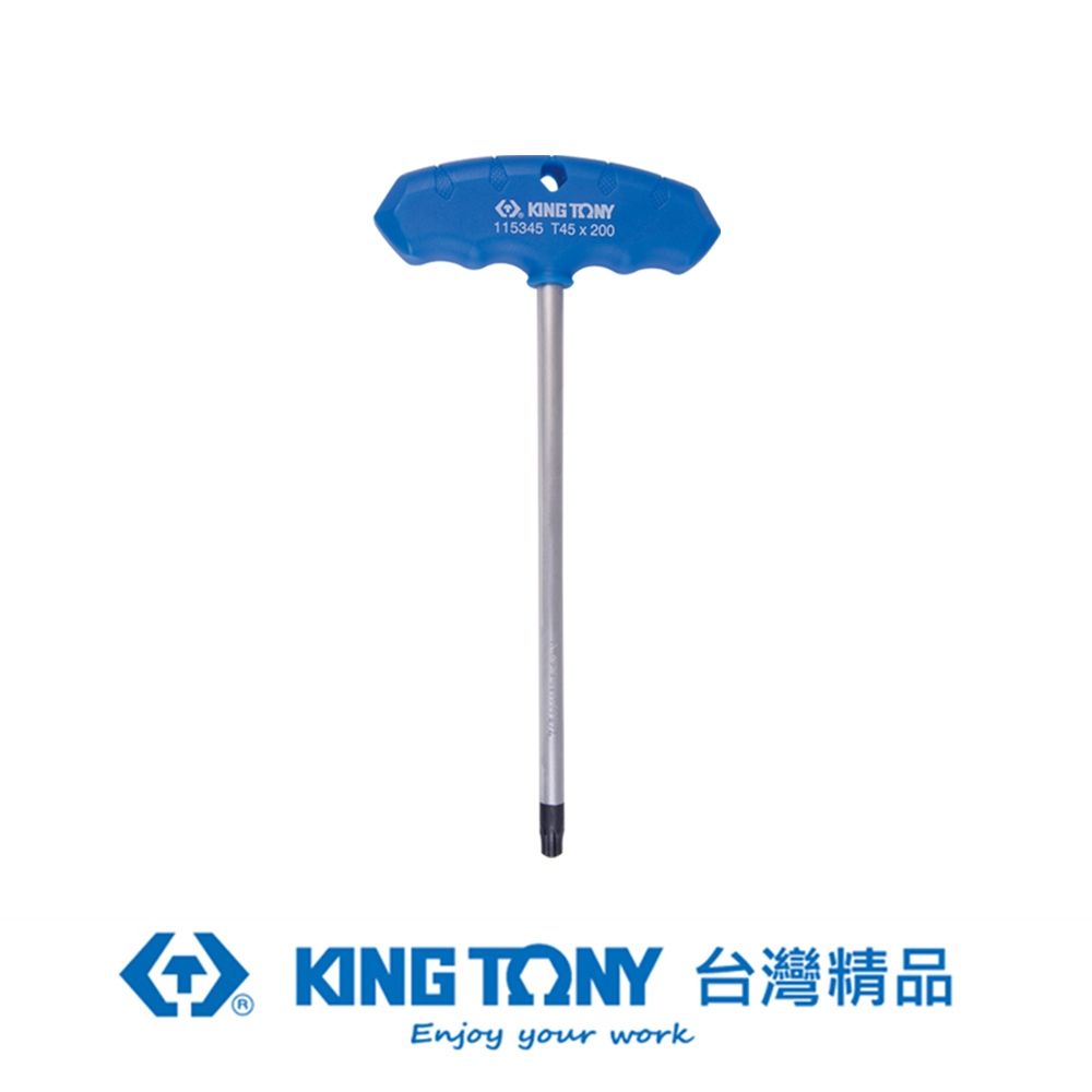 KING TONY 金統立工具  金統立 專業級工具 T把六角星型扳手 T15 KT115315R