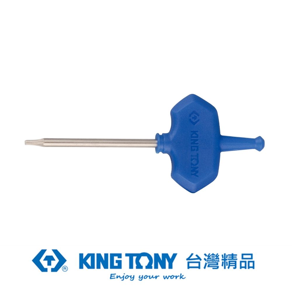 KING TONY 金統立工具  金統立 專業級工具  T型旗桿六角星型起子 T10 KT1153A10R