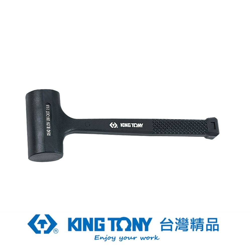 KING TONY 金統立工具  金統立 專業級工具 無彈力錘 H.W:1134g KT7851-40