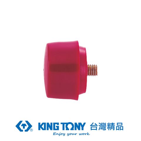 KING TONY 金統立工具 金統立 專業級工具 安裝錘錘頭 90 * 22mm KT91522H