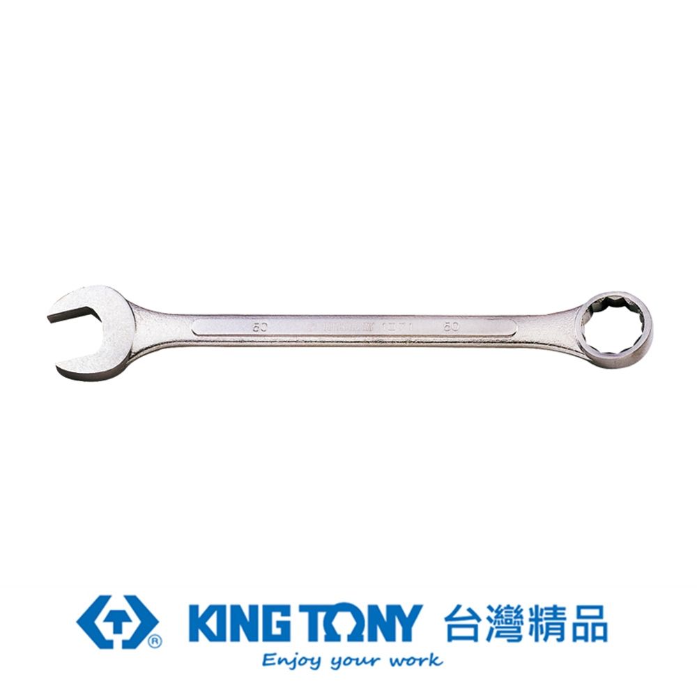 KING TONY 金統立專業級工具大型複合扳手(梅開扳手) 33mm KT1071-33