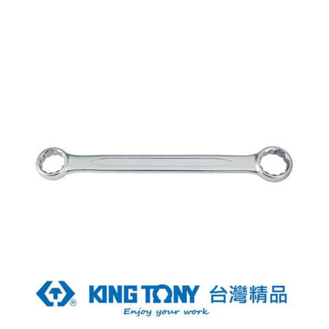 KING TONY 金統立工具 金統立 專業級工具 平雙梅花板手 10X11 KT19C01011