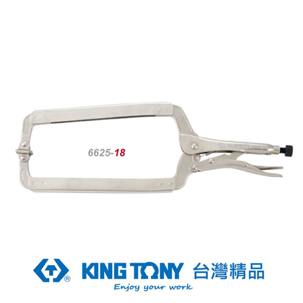 KING TONY 金統立工具  金統立 專業級工具 C型活動嘴萬能鉗 18-1/2" KT6625-18