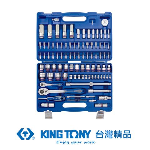 KING TONY 金統立 專業級工具 96件式 1/4+1/2DR. 綜合工具組 KT7596MR