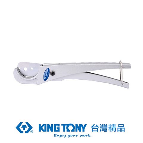 KING TONY 金統立工具 金統立 專業級工具 3-35mm軟管切管器 KT7913B-35