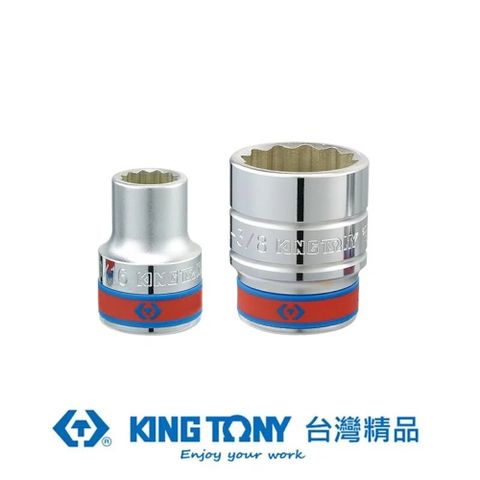 KING TONY 金統立工具 金統立 專業級工具 3/4" DR. 英制十二角標準套筒 KT633034S