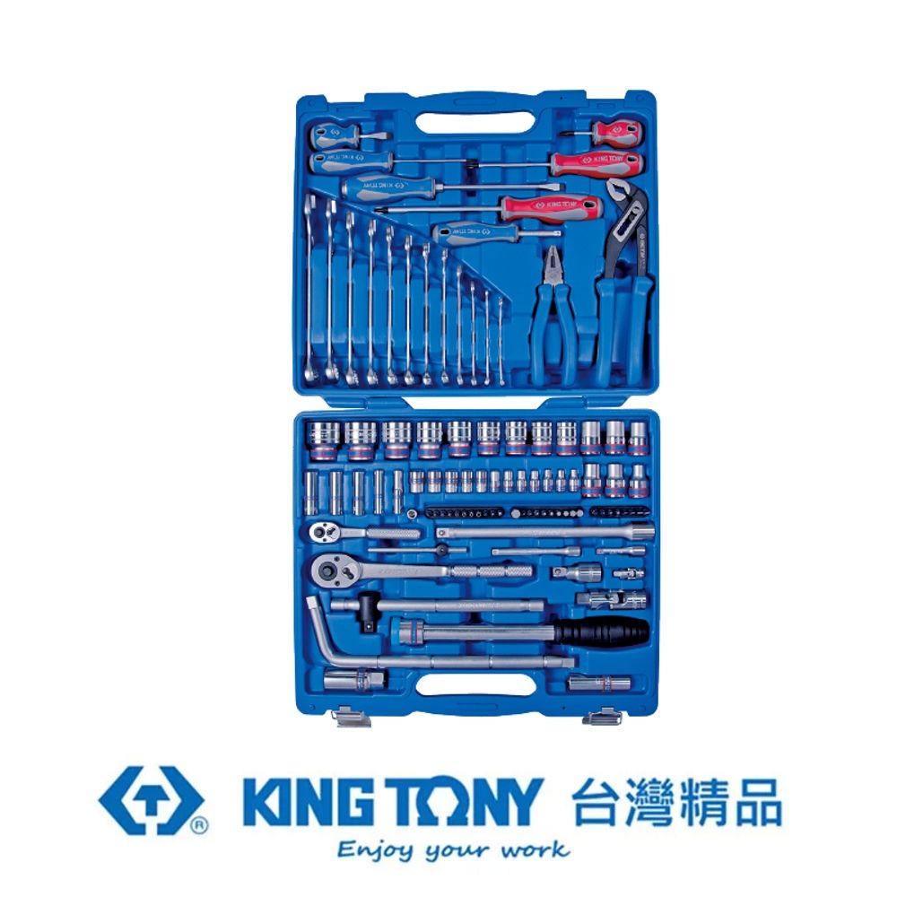 KING TONY 金統立工具  金統立 專業級工具 97件式 1/4"+1/2" DR. 綜合工具組 KT7598MR