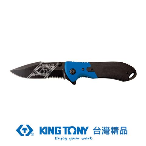 KING TONY 金統立 專業級工具 35週年折疊刀(不鏽鋼) EVA包裝 KTP7941-08