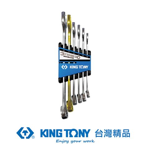 KING TONY 金統立工具 金統立 專業級工具 35週年6件式優質複合扳手架組套 KTP12D06MRS