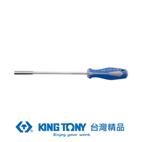 KING TONY 金統立工具 金統立 專業級工具 1/4*300mm 磁性固定起子 KT213312DF