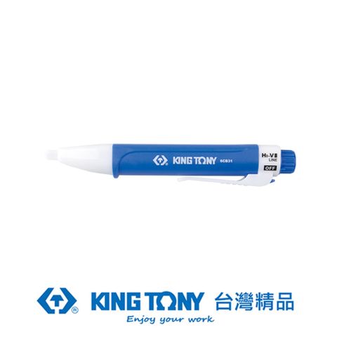 KING TONY 金統立工具 金統立 專業級工具 非接觸式驗電筆 KT6CB31