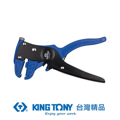 KING TONY 金統立工具 金統立 專業級工具 剝線鉗 KT67A1-07