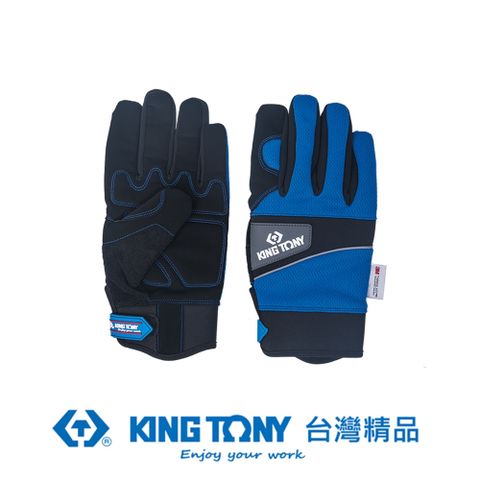 KING TONY 金統立工具 金統立 專業級工具 耐寒型工作手套 XXL KT9TH44-XXL