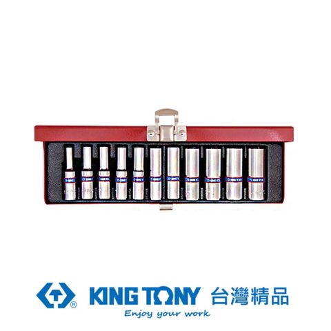 KING TONY 金統立 專業級工具 11件式 1/4"(二分)DR. 六角長套筒組 KT2511MR