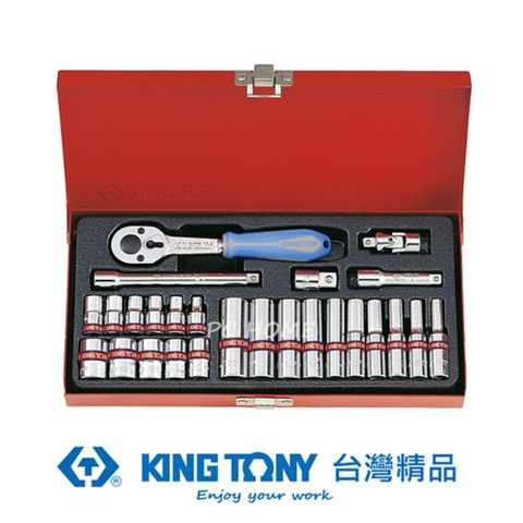 KING TONY 金統立 專業級工具 26件式 1/4"(二分)DR. 六角套筒扳手組 KT2526SR