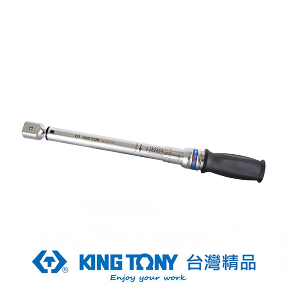 KING TONY 金統立工具  金統立 專業級工具 14x18更換式扭力板手40-200Nm KT34522-2DG